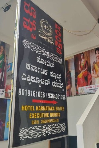 Hotel Karnataka Suites
